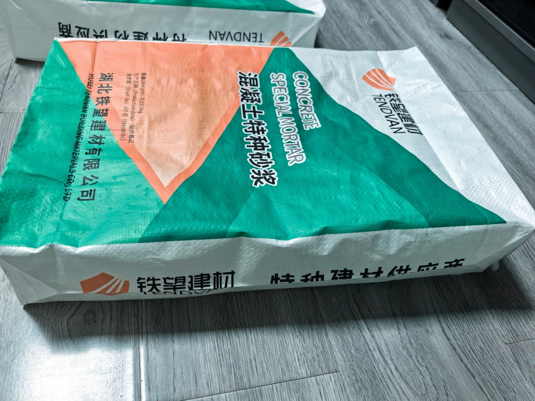 天柱抗裂密实剂